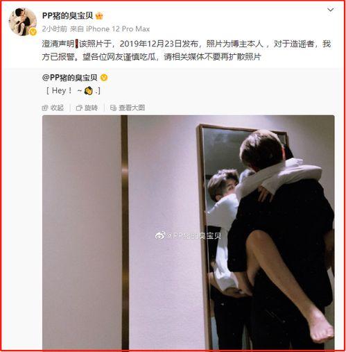 爆料人直播蔡徐坤视频,揭秘偶像幕后生活  第1张