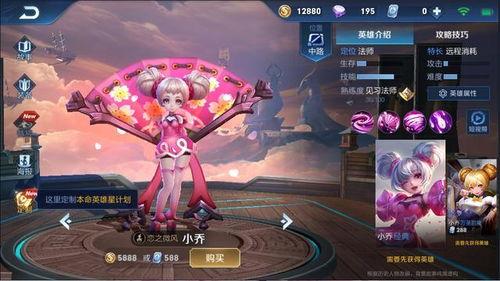 小乔吃瓜娱乐八百万视频,揭秘八百万视频背后的故事  第3张