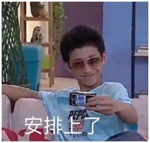 朋友爆料李海海视频播放,揭秘背后惊人真相！  第3张