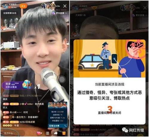 健哥爆料ks视频,KS视频背后的惊人真相  第1张