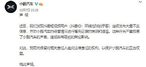 邓超抖音爆料最新消息,揭秘娱乐圈最新热点! 第1张 邓超抖音爆料最新消息,揭秘娱乐圈最新热点! 第1张