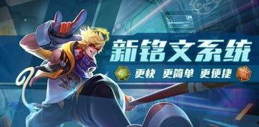 王者荣耀皮肤升级爆料最新,揭秘最新皮肤升级爆料,全新特效与故事背景即将揭晓! 第1张 王者荣耀皮肤升级爆料最新,揭秘最新皮肤升级爆料,全新特效与故事背景即将揭晓! 第1张